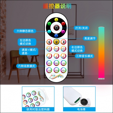 LED室内灯 - HCP051  圆筒落地灯